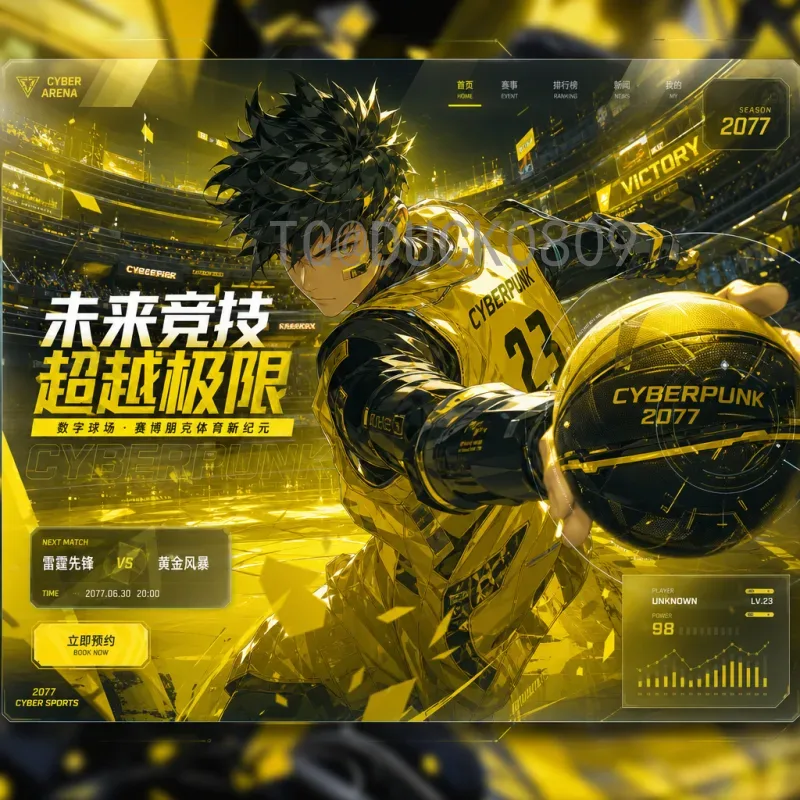 特里展望2026世界杯：英格兰传奇的独特视角与期待