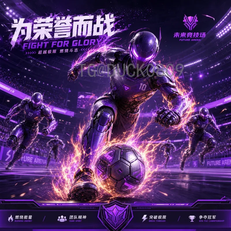 2026世界杯女孩：绿茵场上的梦想与激情