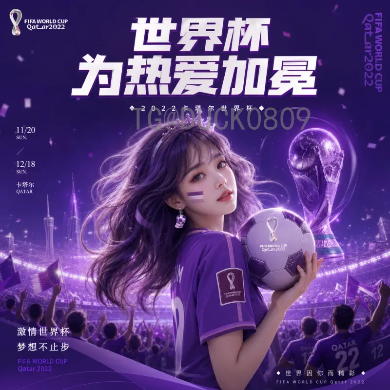2026年国际足联世界杯决赛场馆在哪里？详细解析MetLife-Stadium选址与特色